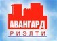 Авангард-Риэлти